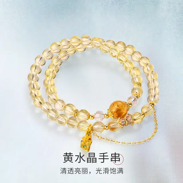 金六福吉祥 日富一日 新中式国潮风日常百搭简约大气经典时尚多财多福上岸转运#好运 水晶 手串 男女同款情侣款