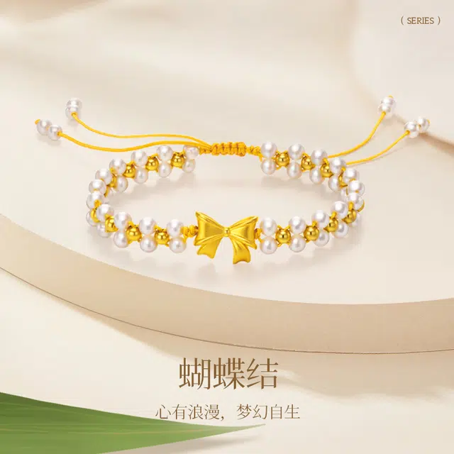 金六福吉祥 【在逃公主】甜美蝴蝶结精致可爱小公主转运珠小众高级感设计手饰 日常百搭少女心告白惊喜#好运 足金 一口价 黄金手链 女款