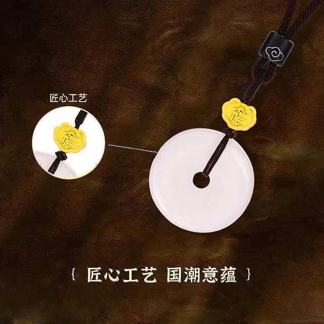 金六福吉祥 祥云平安扣 新中式简约高级感 转运好运 复古高级感 平平安安 送礼 玉髓 吊坠 男女同款情侣款