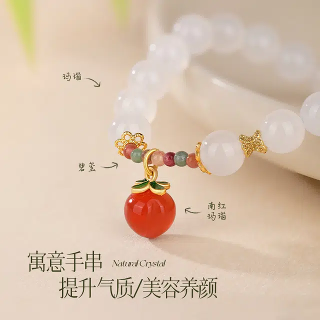 金六福吉祥 荔枝冻碧玺桃子 优雅高级 玛瑙 手串 女款