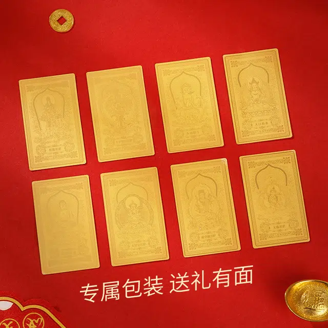 【守护神】 金六福吉祥 新中式本命年转运水逆退散#好运 镀金 首饰配件 男女同款情侣款