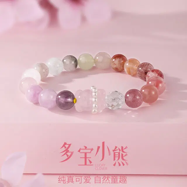 【彩虹多宝石】 金六福吉祥 新中式招财纳福小熊平安转运珠 简约精致经典百搭小众设计百搭仙风#好运天然 黄水晶 手串 女款