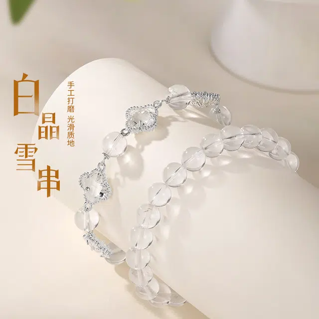 【高品质】 金六福吉祥 中式雪串清凉四叶草 幸运草显白高级感转运珠 元气满满平安转运珠告白必备#好运天然 白水晶 手串 女款