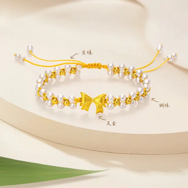 金六福吉祥 【在逃公主】甜美蝴蝶结精致可爱小公主转运珠小众高级感设计手饰 日常百搭少女心告白惊喜#好运 足金 一口价 黄金手链 女款
