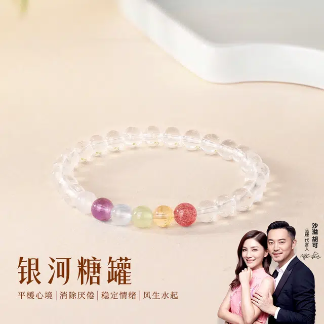【高品质白晶】 金六福吉祥 中式时来运转财运享通 清新简约百搭森系满满 夏日清凉必备转运珠#好运天然 白水晶 手串 女款