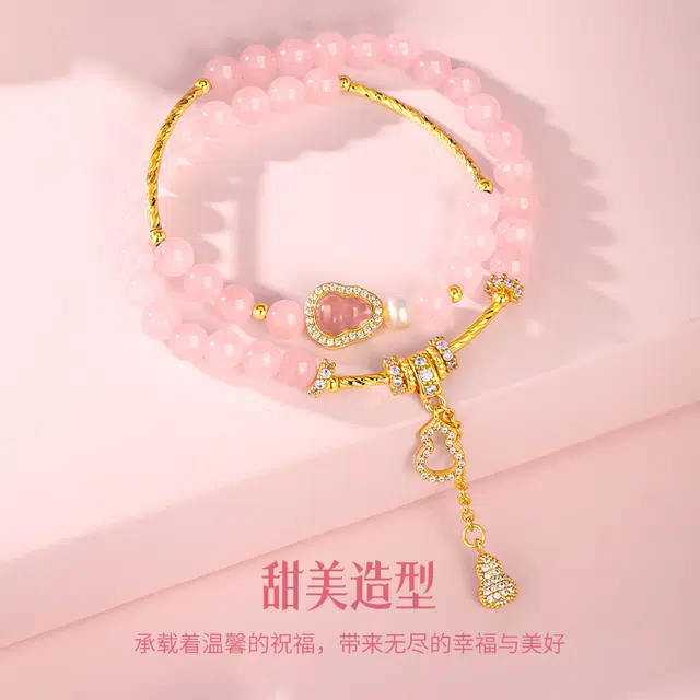 【清凉一夏】 金六福吉祥 福禄招财樱桃粉嫩小众气质百搭 旺人缘招桃花 新中式 好运转运甜美粉嫩小众显白气质告白女友天然 粉水晶 手串 女款
