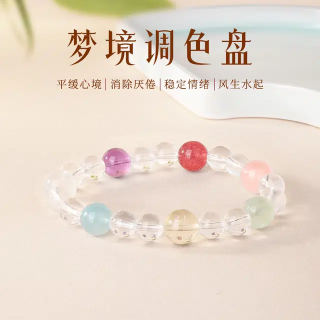 【赠限量款金贴】 金六福吉祥 精致浪漫小清新春日光谱精致设计高级感早日脱单可爱风显白显气质好运天然 白水晶 手串 女款