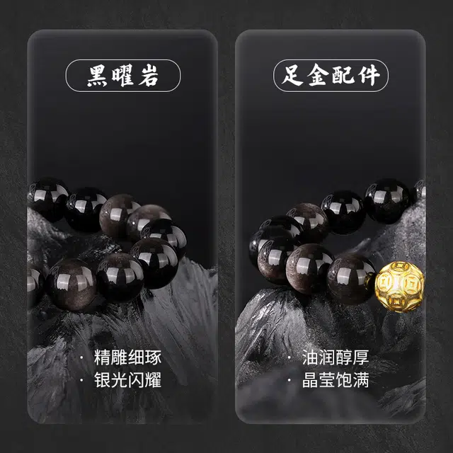 【金貔招财守福】 金六福吉祥 铜钱六字真言转运金珠本命年纳福改运福禄进宝新中式国潮风时尚桐琴百搭简约大气设计 足金 一口价 手串 男款