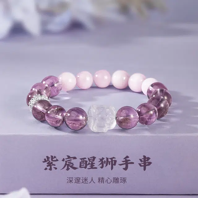 【高品质玺晶级】 金六福吉祥 紫宸醒狮新中式国潮风精致简约大气小众设计开智慧净思绪百搭#好运天然 紫水晶 手串 男女同款情侣款
