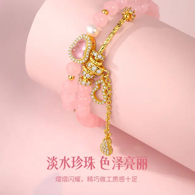 【清凉一夏】 金六福吉祥 福禄招财樱桃粉嫩小众气质百搭 旺人缘招桃花 新中式 好运转运甜美粉嫩小众显白气质告白女友天然 粉水晶 手串 女款