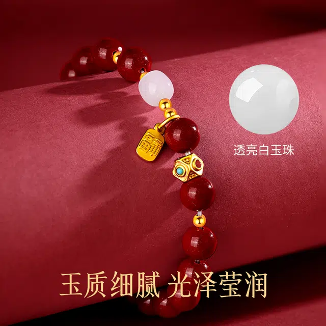 金六福吉祥 幸福如意落玉盘 新中式国潮风福牌中国红转运珠本命年好运 再造辰砂朱砂 手串 男女同款情侣款