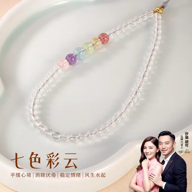 【高品质】 金六福吉祥 甄选中式多宝配饰转运珠紫晶智慧黄晶来财爱情粉晶吸金招桃花 告白女友必备显白温柔风#好运天然 白水晶 摆件雕件 女款