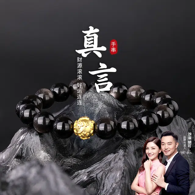 【金貔招财守福】 金六福吉祥 铜钱六字真言转运金珠本命年纳福改运福禄进宝新中式国潮风时尚桐琴百搭简约大气设计 足金 一口价 手串 男款
