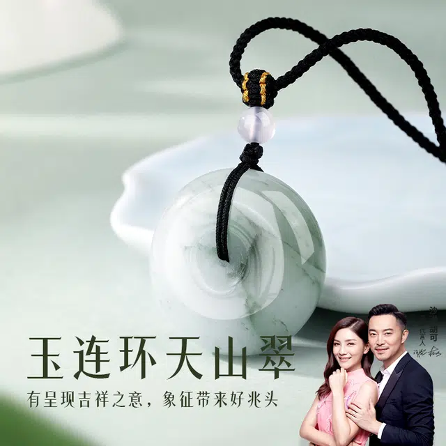 【高品质玺晶级】 金六福吉祥 玉连环新中式经典复古国潮风简约大气显气质日常通勤百搭#好运天然 天山翠 项链 男女同款情侣款
