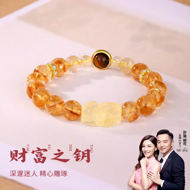 【日进斗金】 金六福吉祥 吞金兽高级感 招财小霸王吸金黄塔晶时来运转#好运天然 黄水晶 手串 男女同款情侣款