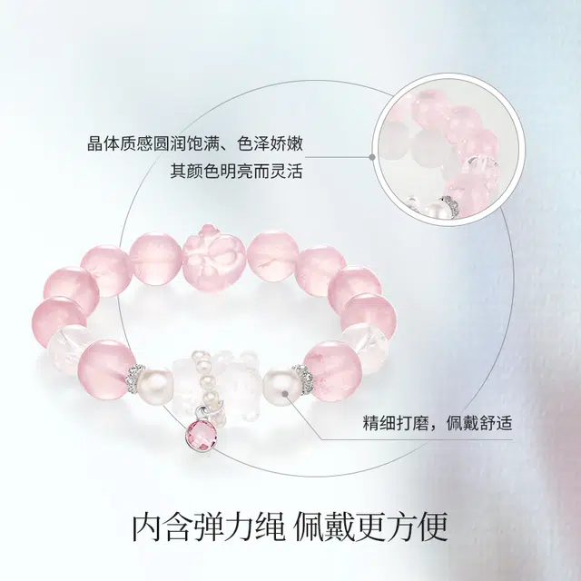 【正缘桃花】 金六福吉祥 碧波流光 新中式国风复古高级感轻奢气质精致百搭纳福转运#好运 水晶 手串 男女同款情侣款