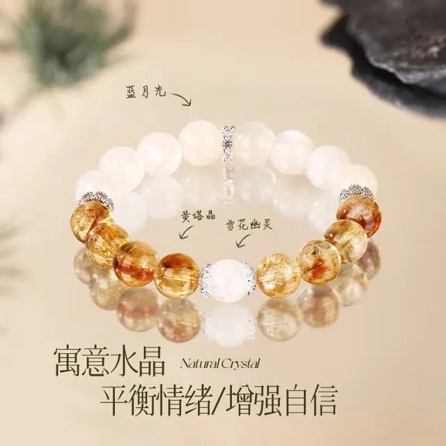 【五路财神】 金六福吉祥 金色时刻 新中式国潮大气显贵精致日常百搭转运财运亨通事业有成#好运 月光石 手串 男女同款情侣款