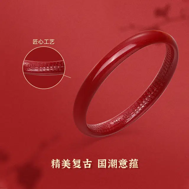 【诸事顺意】 金六福吉祥 心经素圈贵妃镯  新中式国潮风 新年送礼叠戴款转运礼盒#好运 再造辰砂朱砂 手镯 男女同款情侣款