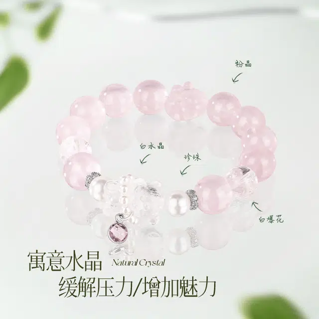 【正缘桃花】 金六福吉祥 碧波流光 新中式国风复古高级感轻奢气质精致百搭纳福转运#好运 水晶 手串 男女同款情侣款