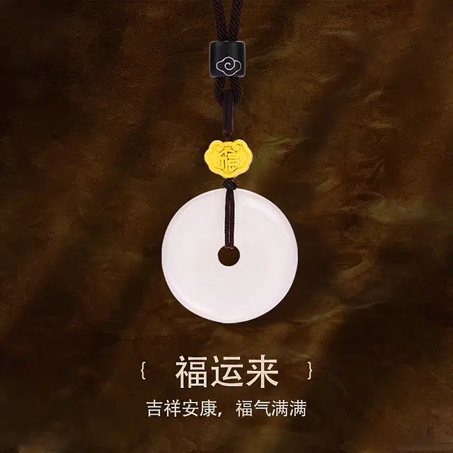 金六福吉祥 祥云平安扣 新中式简约高级感 转运好运 复古高级感 平平安安 送礼 玉髓 吊坠 男女同款情侣款