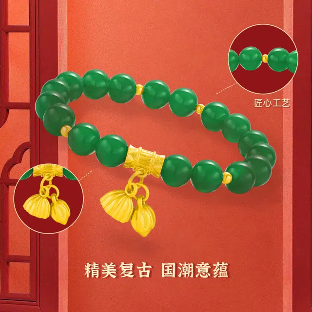 金六福吉祥 爱情美满两世欢青莲 玛瑙 手串 女款