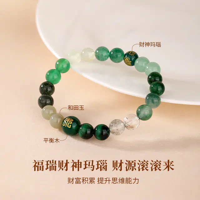 【五行衡善】 金六福吉祥 五行相胜 甲木 新中式国潮风平衡转运珠纳福吉祥如意本命年必备礼盒#好运 水晶 手串 男女同款情侣款