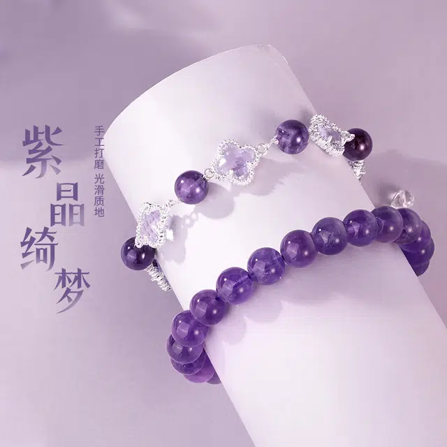 金六福吉祥 中式叠戴款 九紫离火运智慧大气显贵有气质高级感转运珠来财招桃花#好运天然 紫水晶 手串 女款