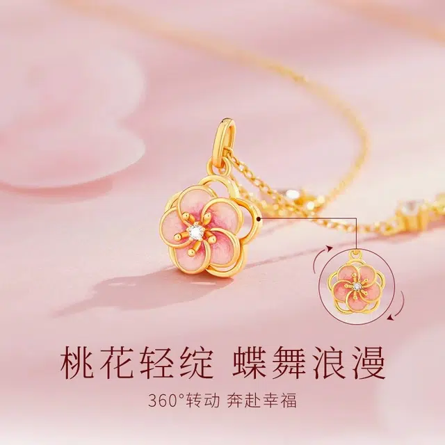 ins s925