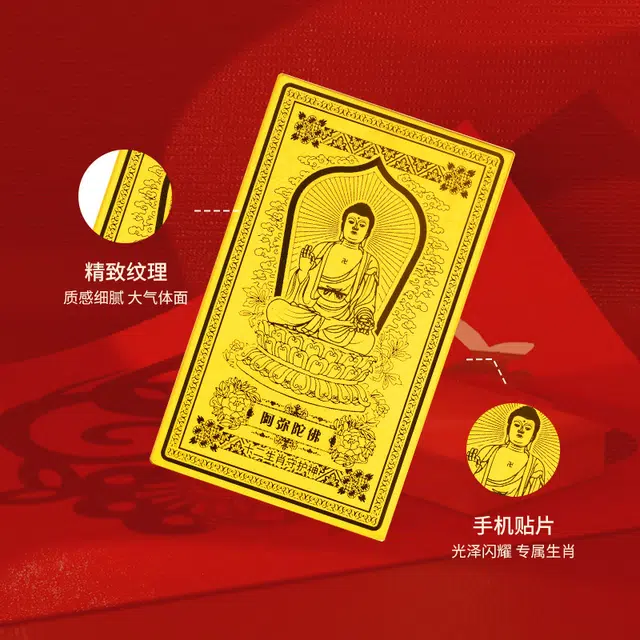 【守护神】 金六福吉祥 新中式本命年转运水逆退散#好运 镀金 首饰配件 男女同款情侣款