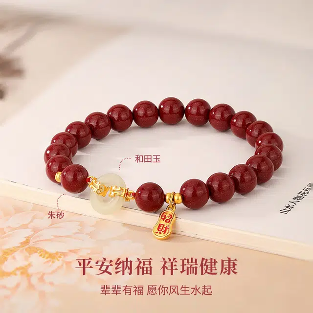 【镇心安神丹砂】 金六福吉祥 精致平安扣福牌 国风清冷显白小众个性时尚简约气质优雅#好运再造辰砂 朱砂 手串 男女同款情侣款