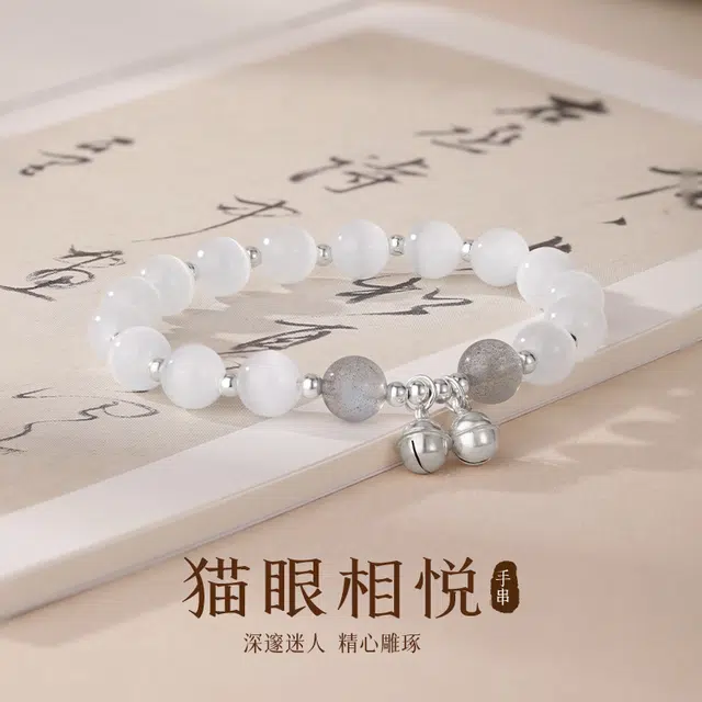 【高品质】 金六福吉祥 新中式猫眼手饰铃铛灰月光转运珠 大气显白仙气飘飘甜美可爱转运珠上岸来财#好运 琉璃 手串 女款