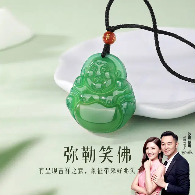 金六福吉祥 新中式笑口弥勒佛 福气满满招财吸金心想事成 精致显白高级感转运必备#好运 玛瑙 项链 男女同款情侣款