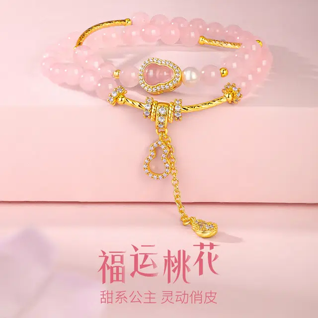 【清凉一夏】 金六福吉祥 福禄招财樱桃粉嫩小众气质百搭 旺人缘招桃花 新中式 好运转运甜美粉嫩小众显白气质告白女友天然 粉水晶 手串 女款