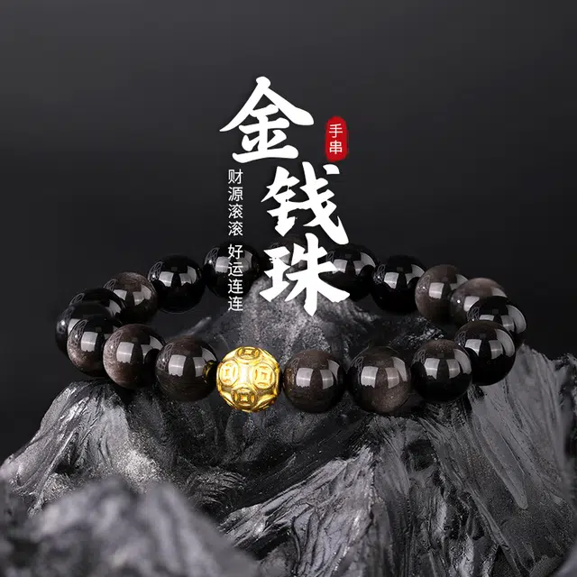 【金貔招财守福】 金六福吉祥 铜钱六字真言转运金珠本命年纳福改运福禄进宝新中式国潮风时尚桐琴百搭简约大气设计 足金 一口价 手串 男款