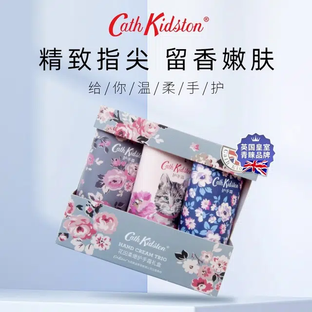 Cath Kidston 30ml*3