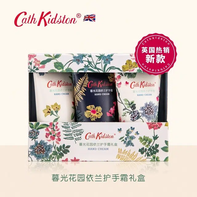 Cath Kidston