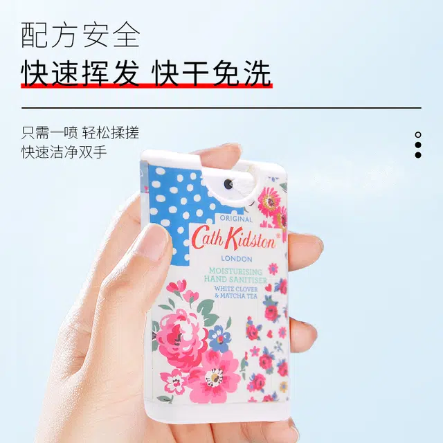 Cath Kidston