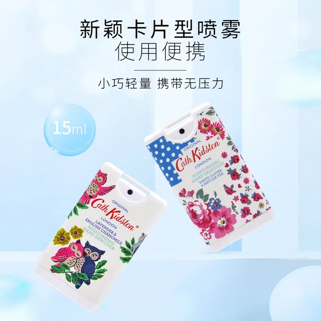 Cath Kidston