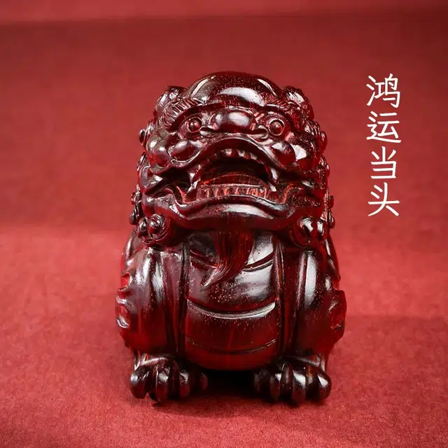 木盛缘 【鸿运当头 吸金貔貅】雕刻随身盘玩文玩#好运 紫檀属 把件 男款
