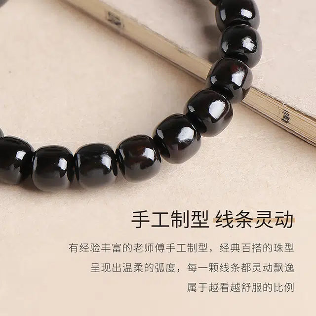 木盛缘 小众个性  高油高密佛珠念珠文玩 黑檀 手串 男女同款情侣款