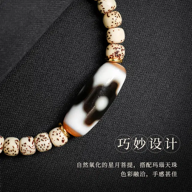 木盛缘 【万事皆通达】【精工设计】新中式国潮复古个性潮流纳福高油高密佛珠天珠路路通文玩#好运 星月菩提 手串 男女同款情侣款