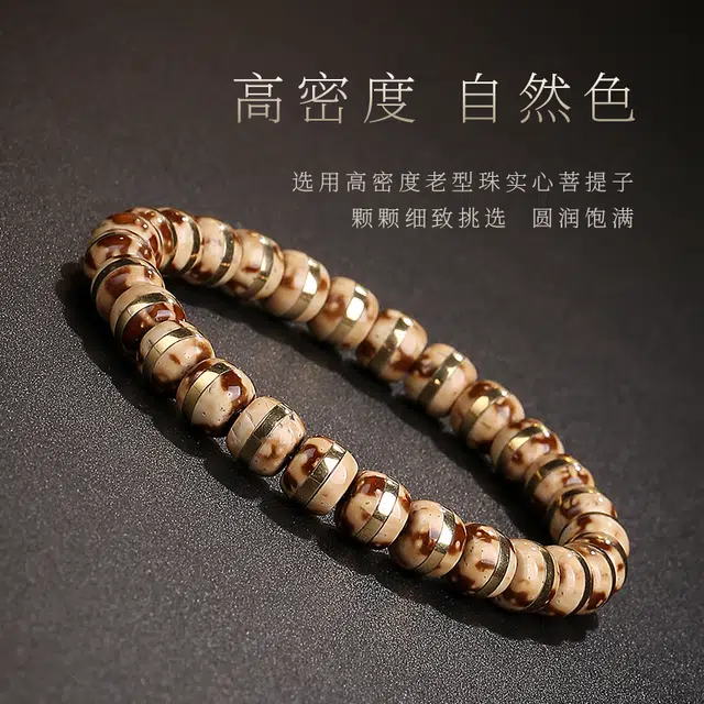 木盛缘 【招财鼠  鼠你有钱】实心镶嵌佛珠念珠文玩单圈#好运 紫金鼠 手串 男女同款情侣款