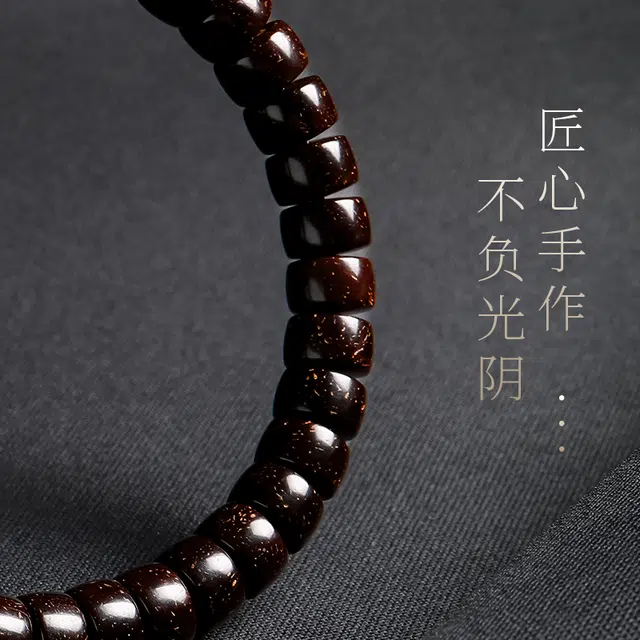 木盛缘 【精工打造  缠丝玛瑙】木带宝虎牙搭高抛原色直切桶珠单圈手链文玩#好运 椰蒂 手串 男女同款情侣款