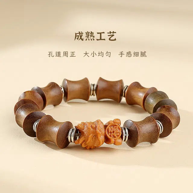 木盛缘 转运财源滚滚柿柿如意竹节萌龙文玩佛珠檀木 绿檀 手串 男女同款情侣款