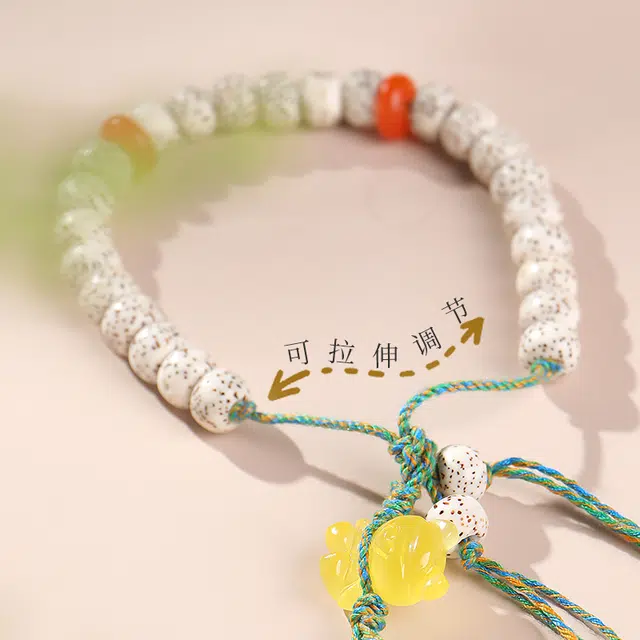 木盛缘 【可爱小熊  算盘珠】 星月菩提 手串 女款