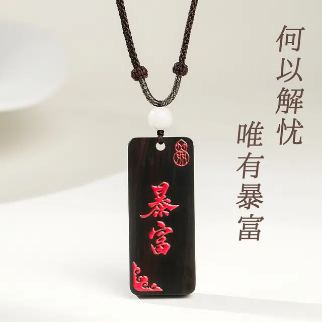 木盛缘 【平安无事发财暴富】新中式轻奢浪漫小众设计款财源滚滚诸事顺遂平安喜乐 白玉菩提 项链 男女同款情侣款