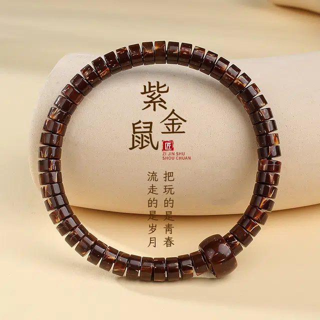 木盛缘 造型呆萌菩提 紫金鼠 手串 男女同款情侣款