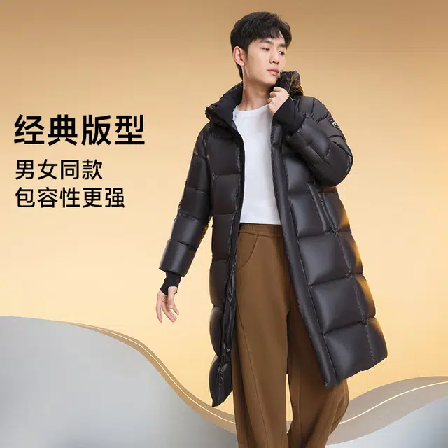 美力城 无缝无胆六格经典黄金比例防水耐磨时尚百搭羽绒服 男女同款 锰⽯⿊
