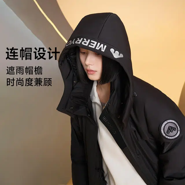 美力城 纯色短款连帽宽松户外羽绒服 女款