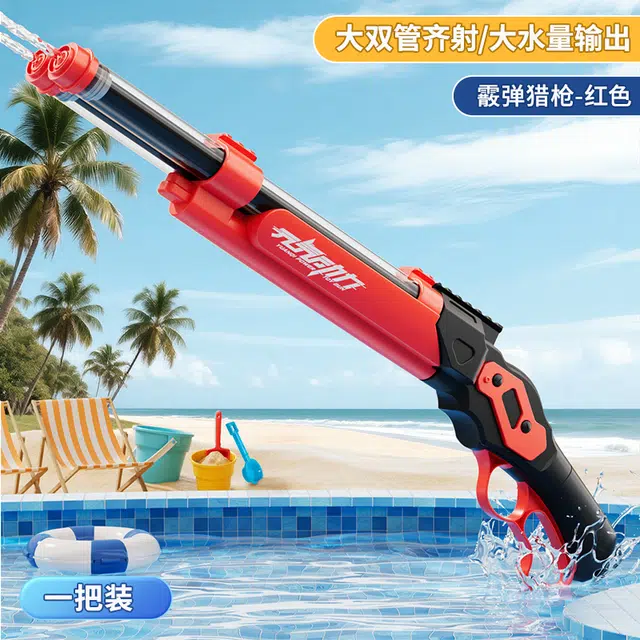 安可托 抽拉式超强动力大口径来福水炮 沙滩漂流打水仗水枪 枪型玩具